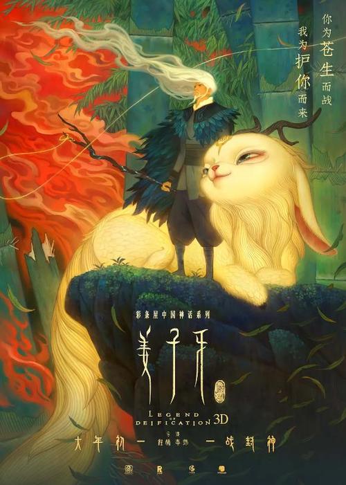 神戸芸術工科大学硕士证书